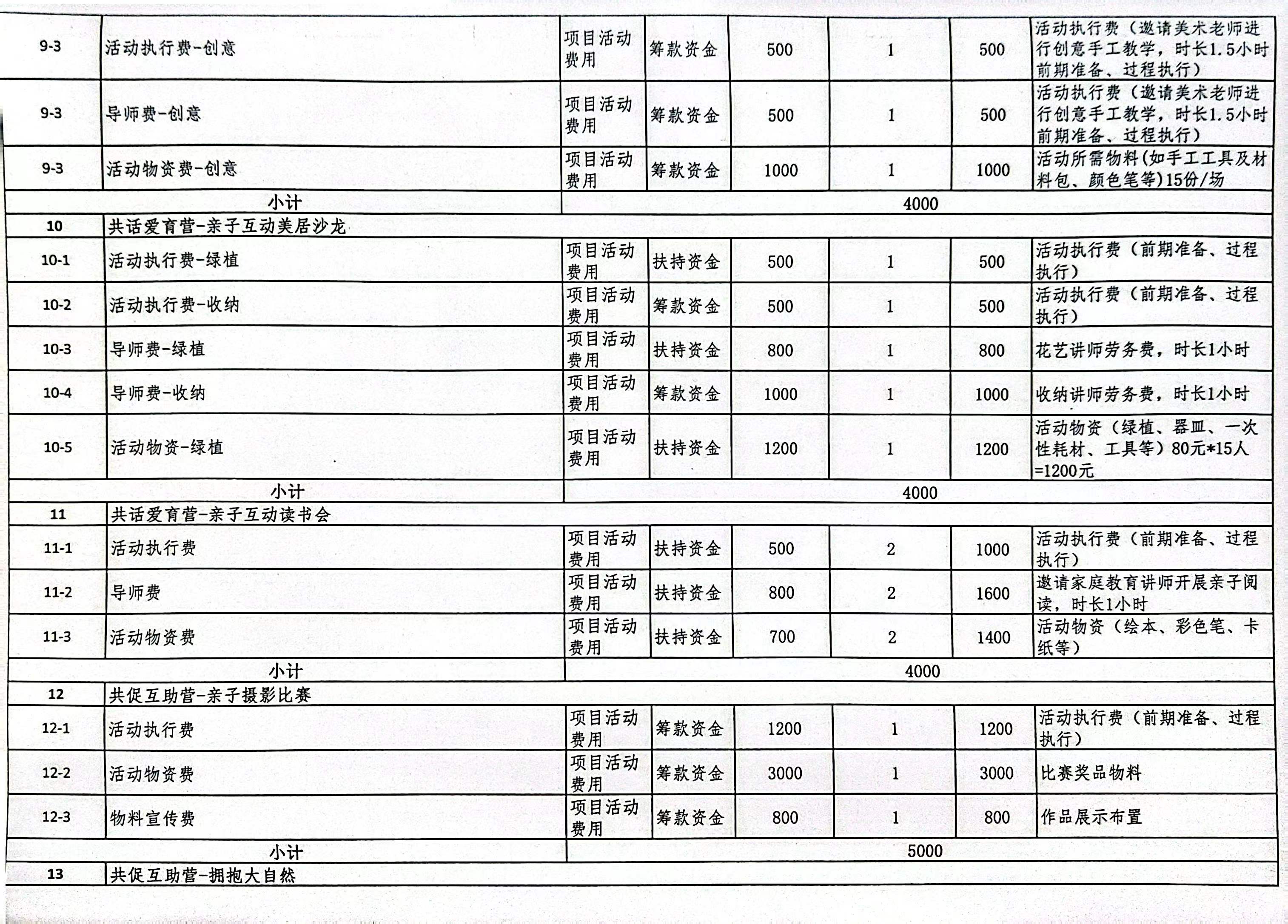 微信图片_20240229090624.jpg