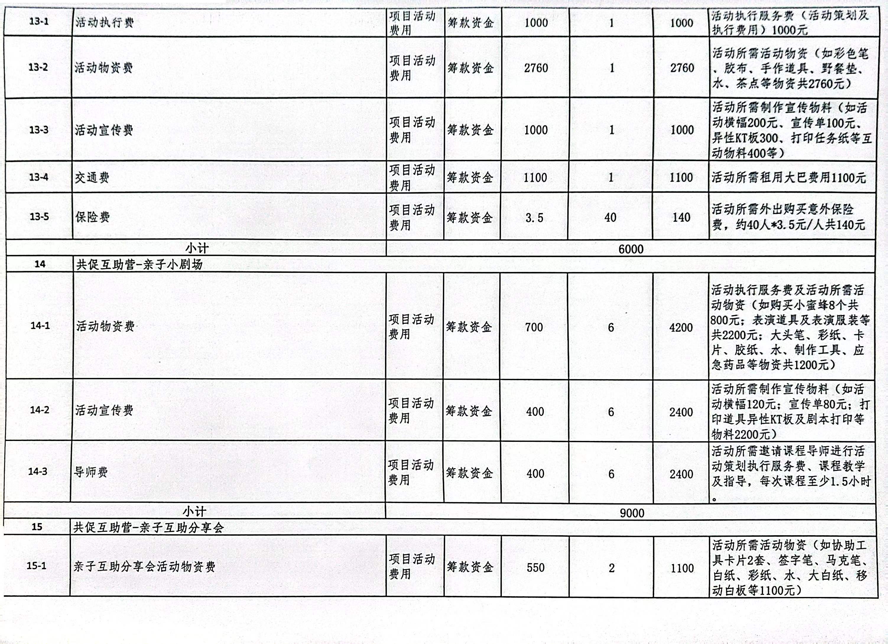 1709168893362472.jpg 微信图片_20240229090626.jpg
