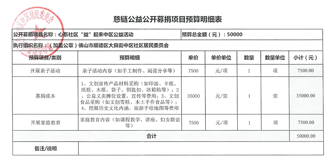 微信图片_20240322153428.png