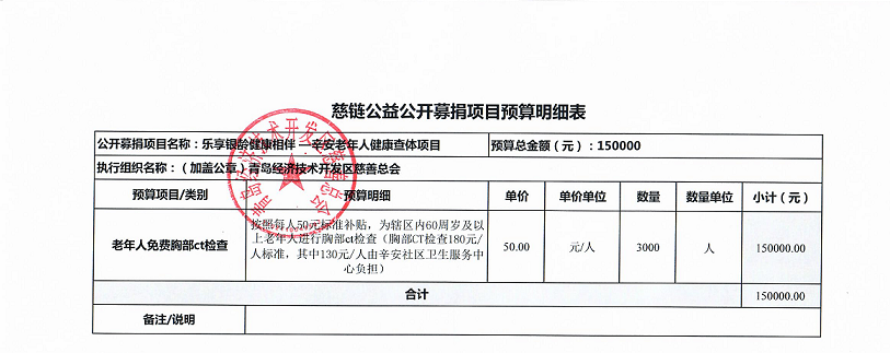 1712458475494277.png 微信图片_20240407105344.png