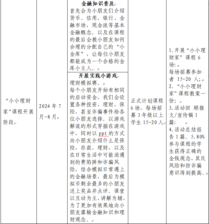1712652450570533.png 3.png