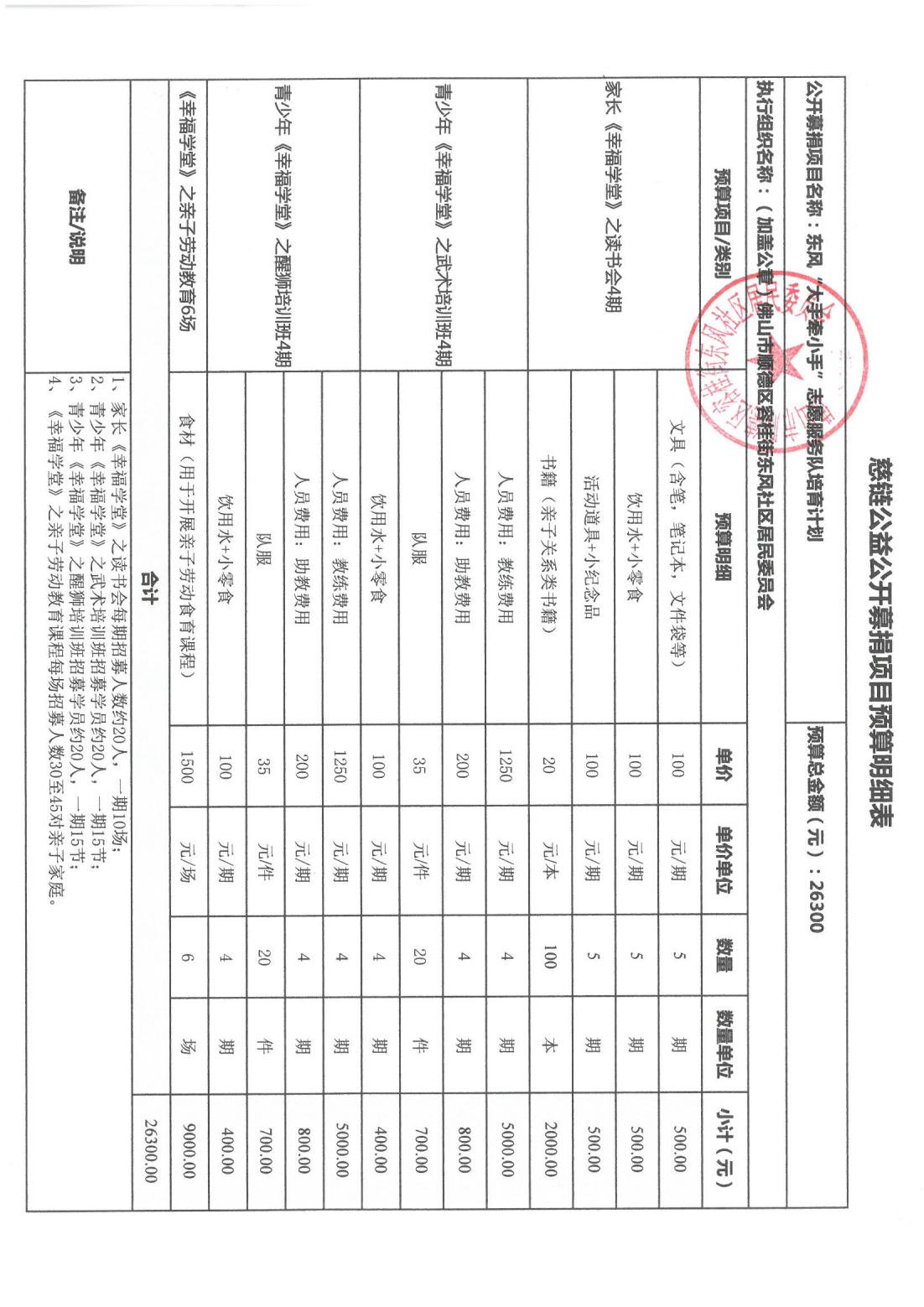 1715064789867367.jpg 微信图片_20240507144548.jpg
