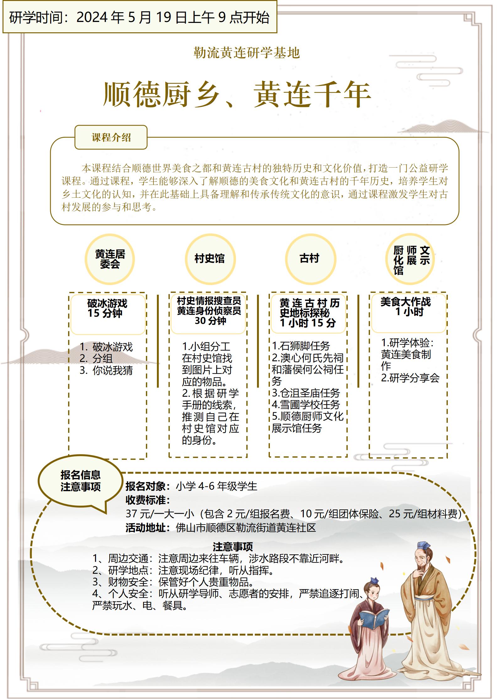 黄连_01.jpg