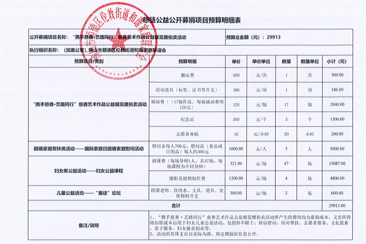 1716539282238000.png 微信截图_20240523161926.png