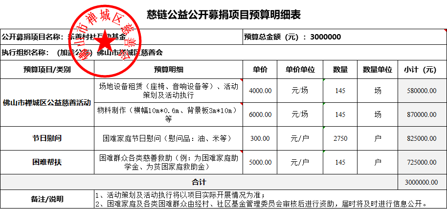 1717555389261924.png 微信图片_20240605103739.png