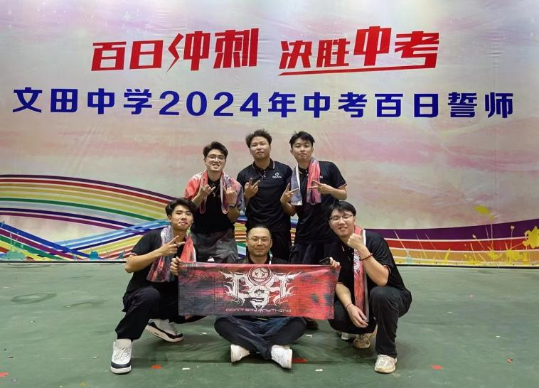 DSA 乐队.png