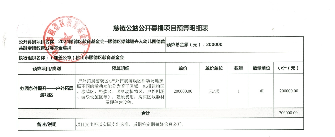 1720494304841571.png 微信截图_20240709110402.png