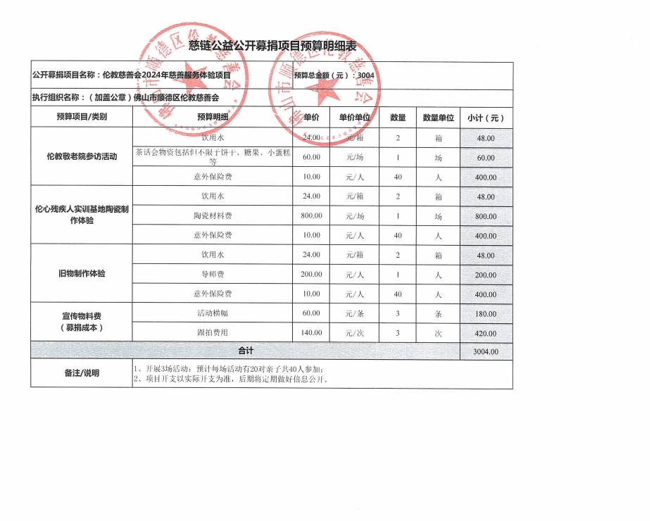 1722216587415380.png 微信截图_20240729092914.png