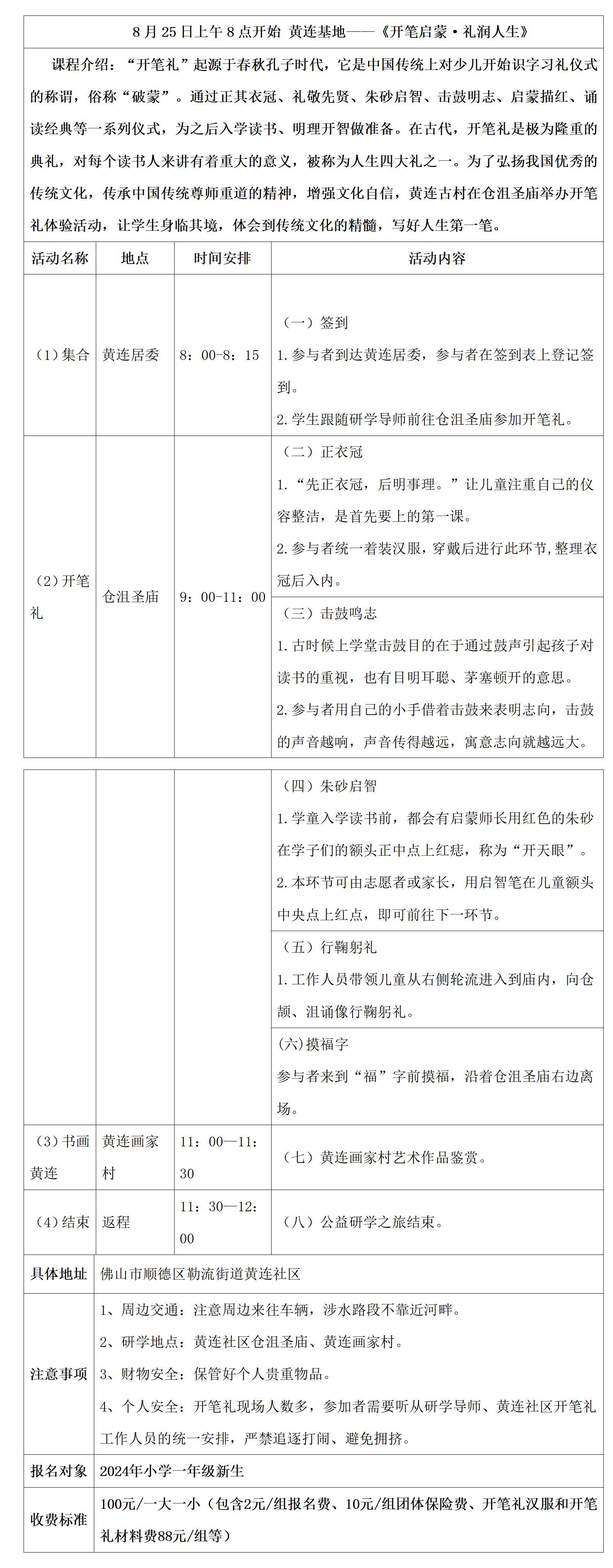 dfa7879c-1a71-4cb4-9719-1d3728f00f15.jpg