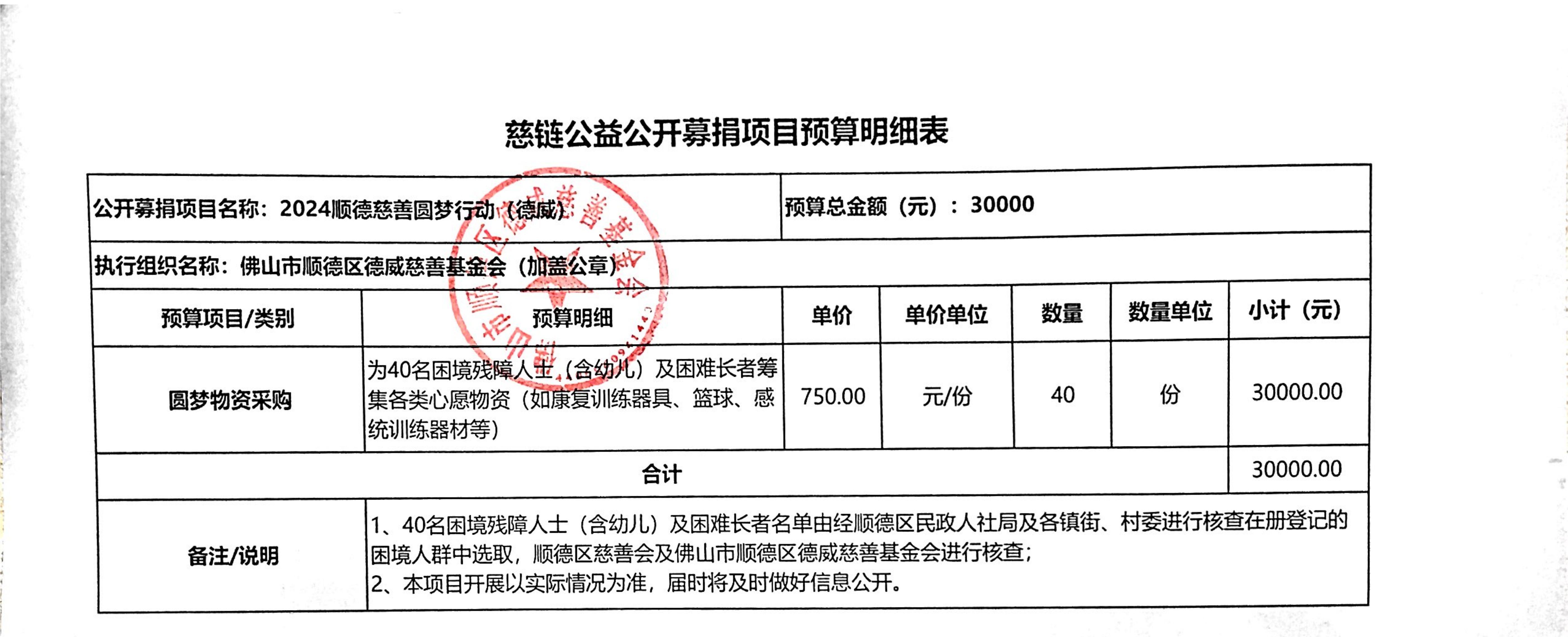 1724395103298029.png 微信图片_20240823143720.png