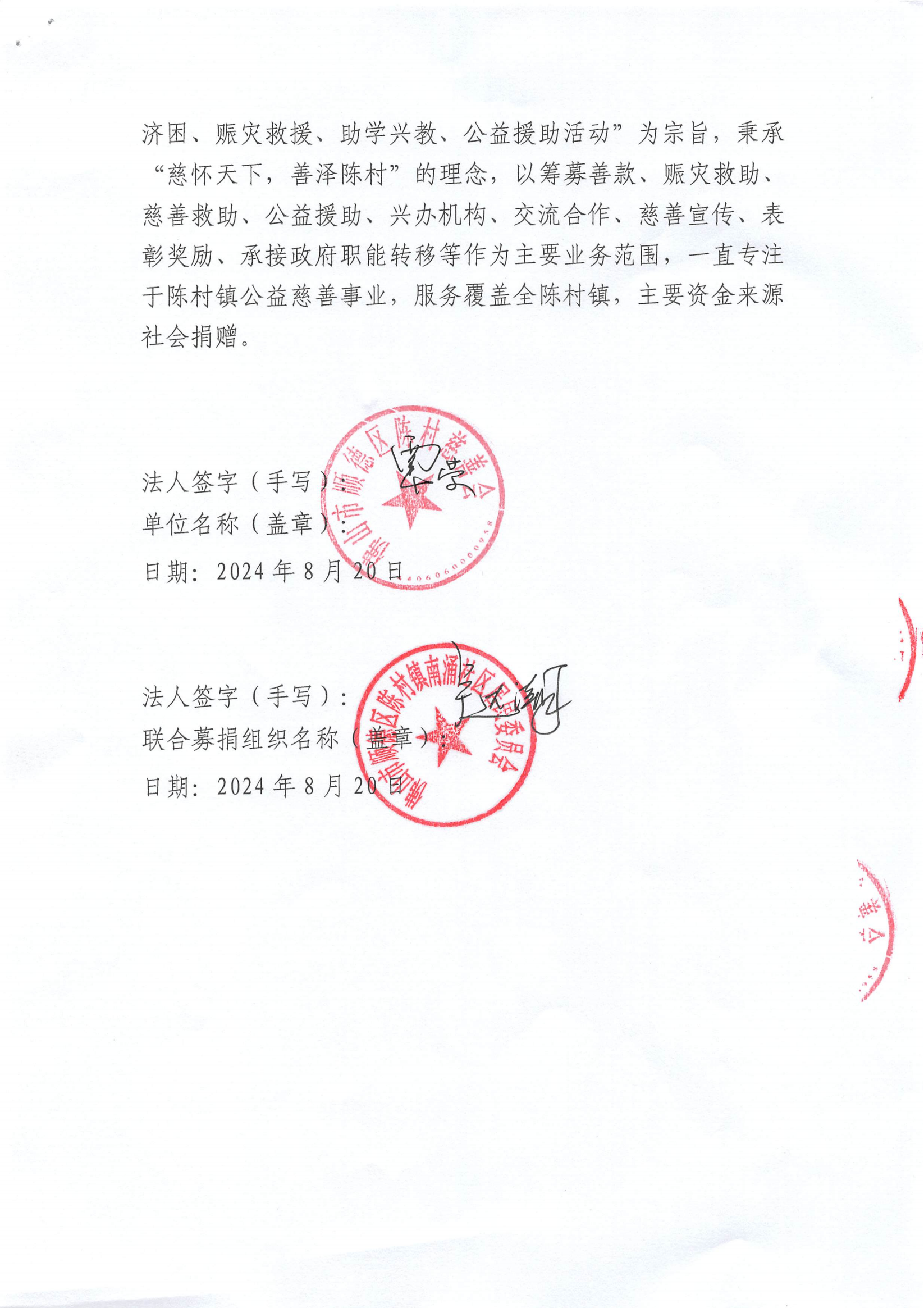 2024_08_26_15_32_15_05.png