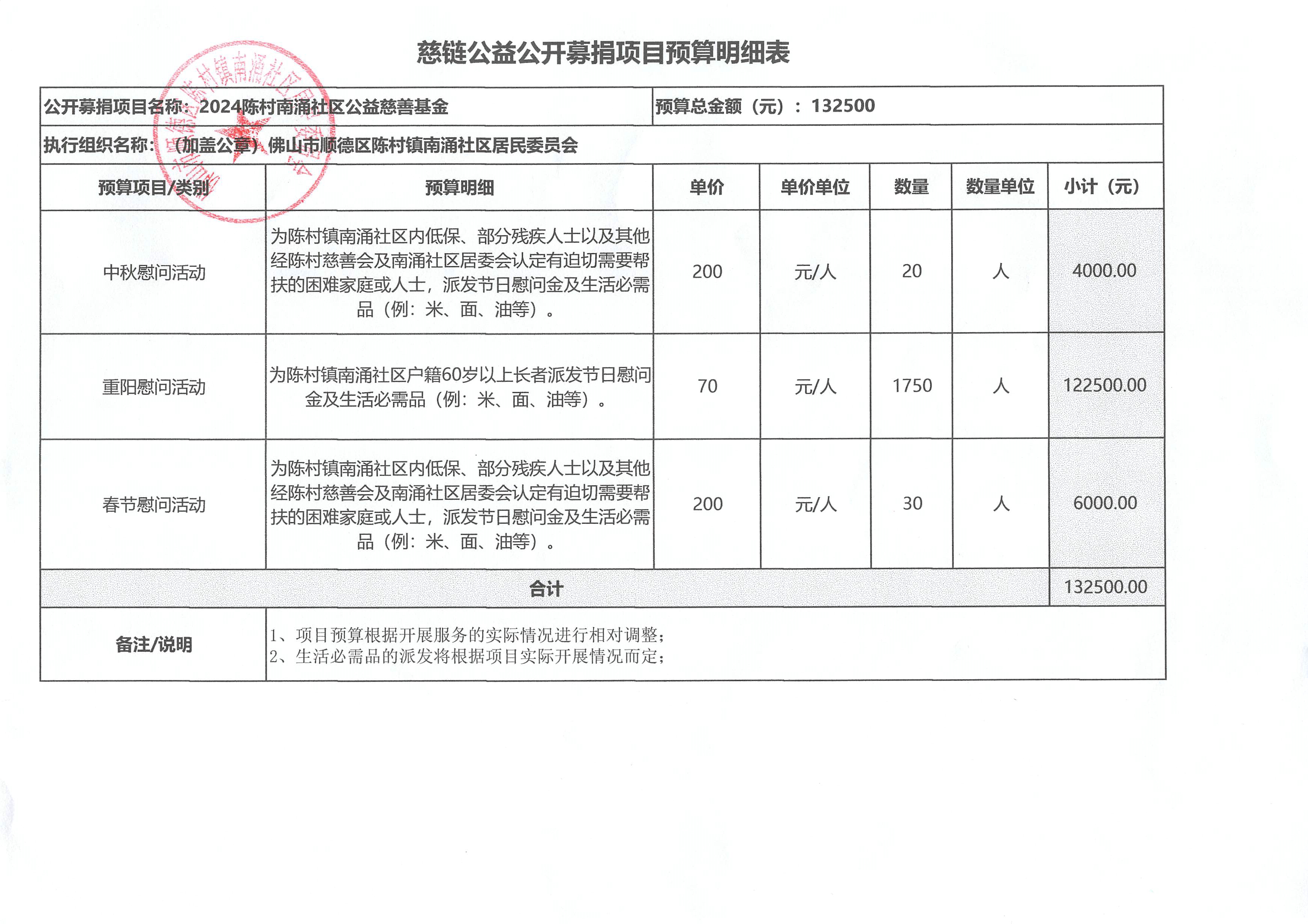 1724296935698511 - 副本.jpg