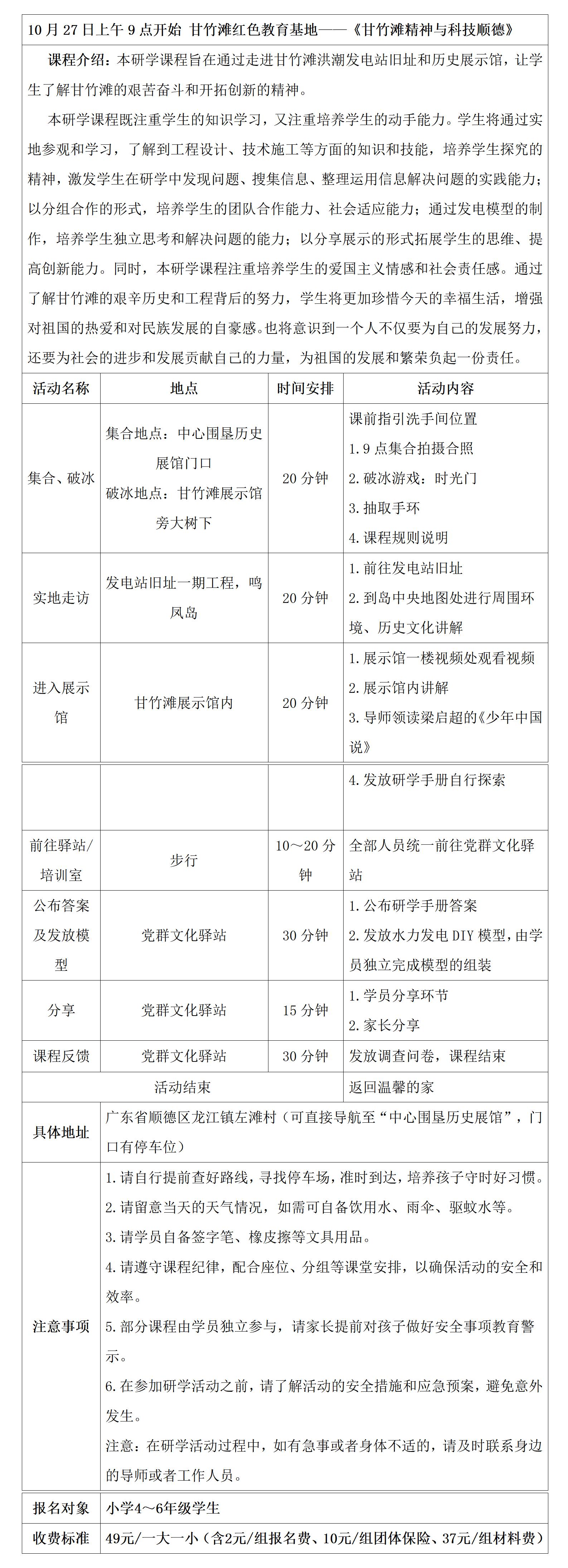 880a5a59-62c5-4f4b-a5cf-74e1a15739c6.jpg