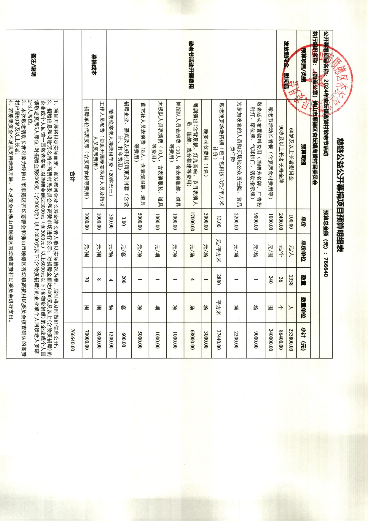 1729586581385738.jpg 高赞.jpg