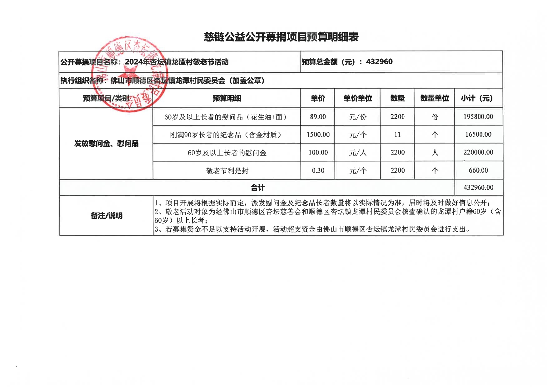 1730254998525573.jpg 龙潭.jpg