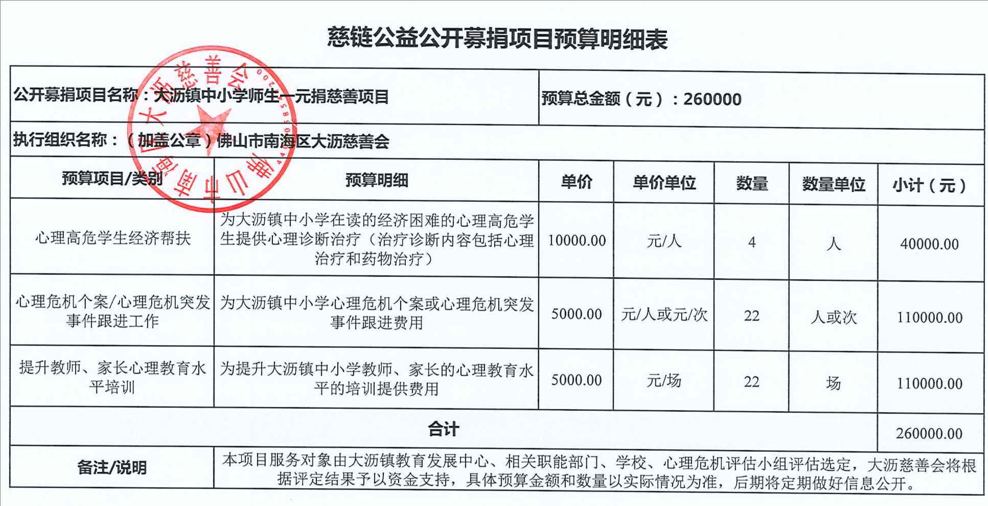 1730868722409936.jpeg 裁剪旋转.jpeg