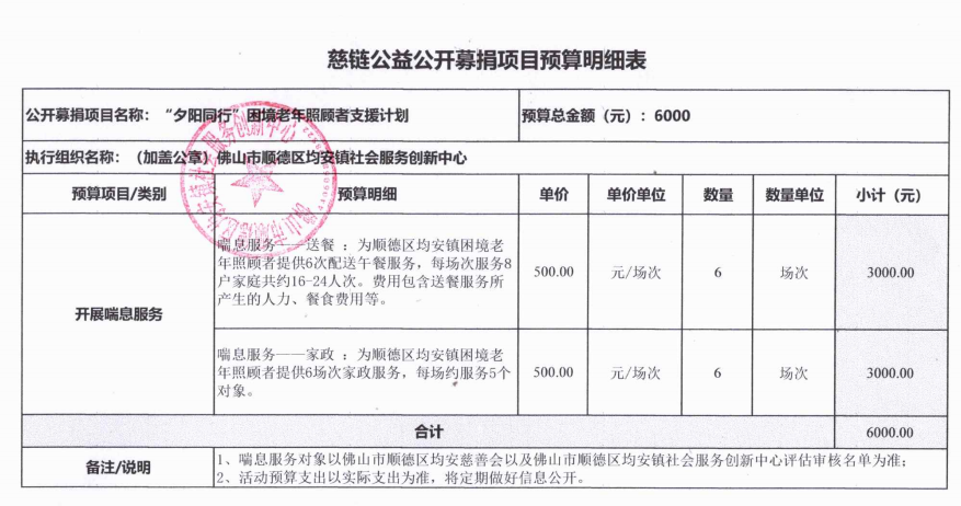 企业微信截图_17328604741599.png