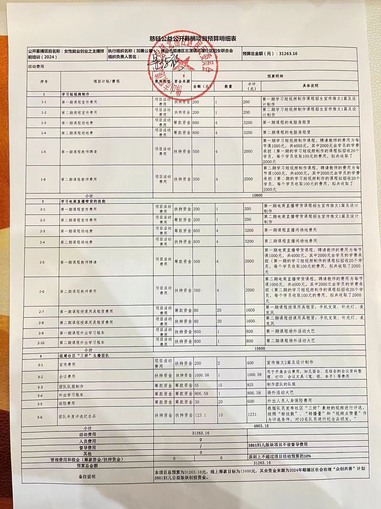 调整后.jpg