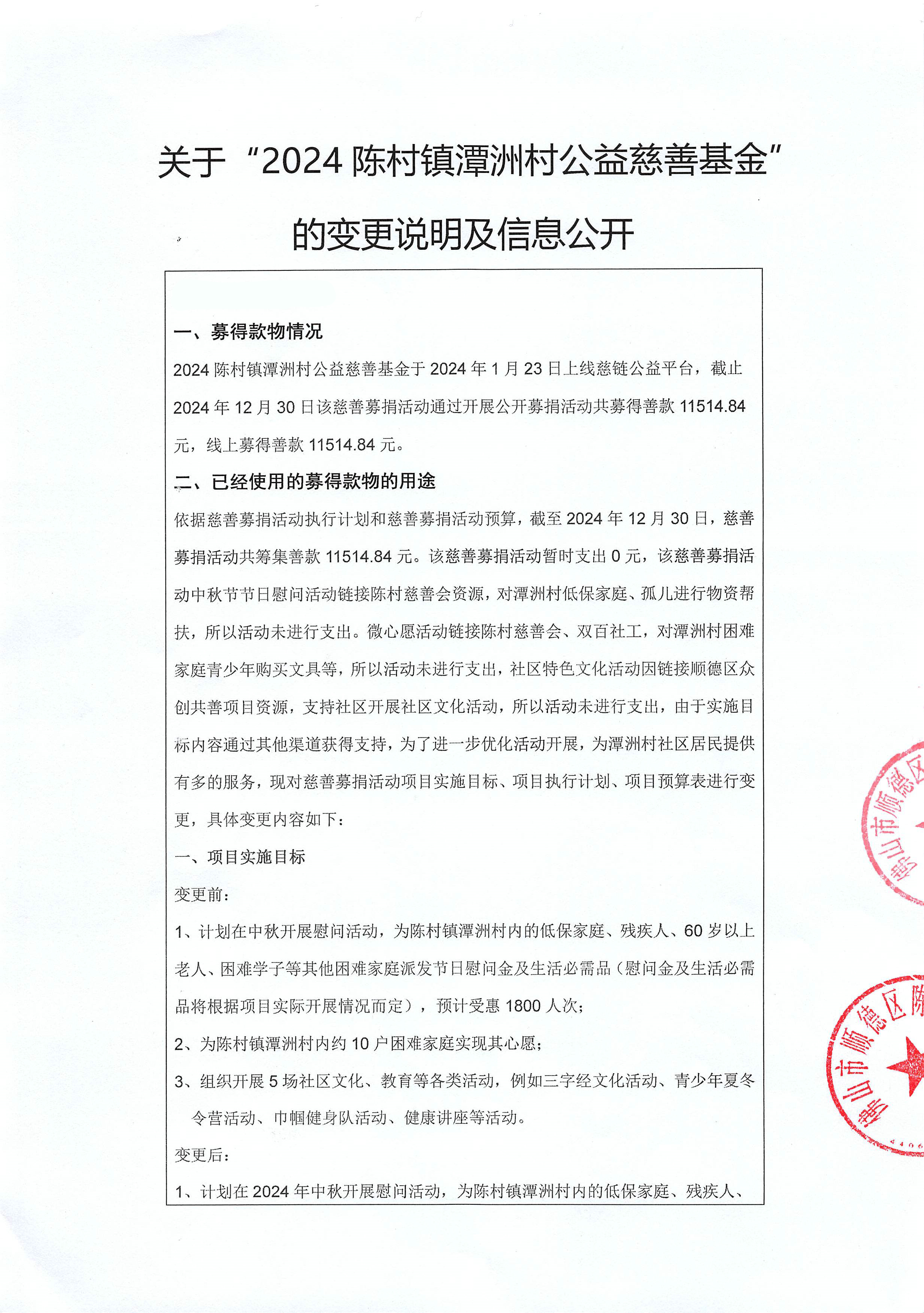 a2e35889-f5a9-4f27-a33c-068d293d9d47.png