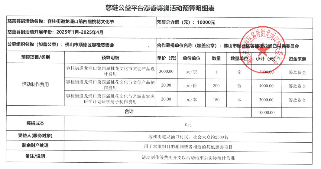 1735634739375200.png 微信图片_20241231162949.png