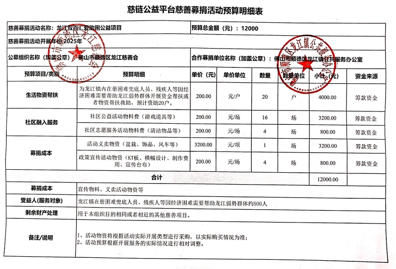 1736405371234753.png 微信截图_20250109144908.png