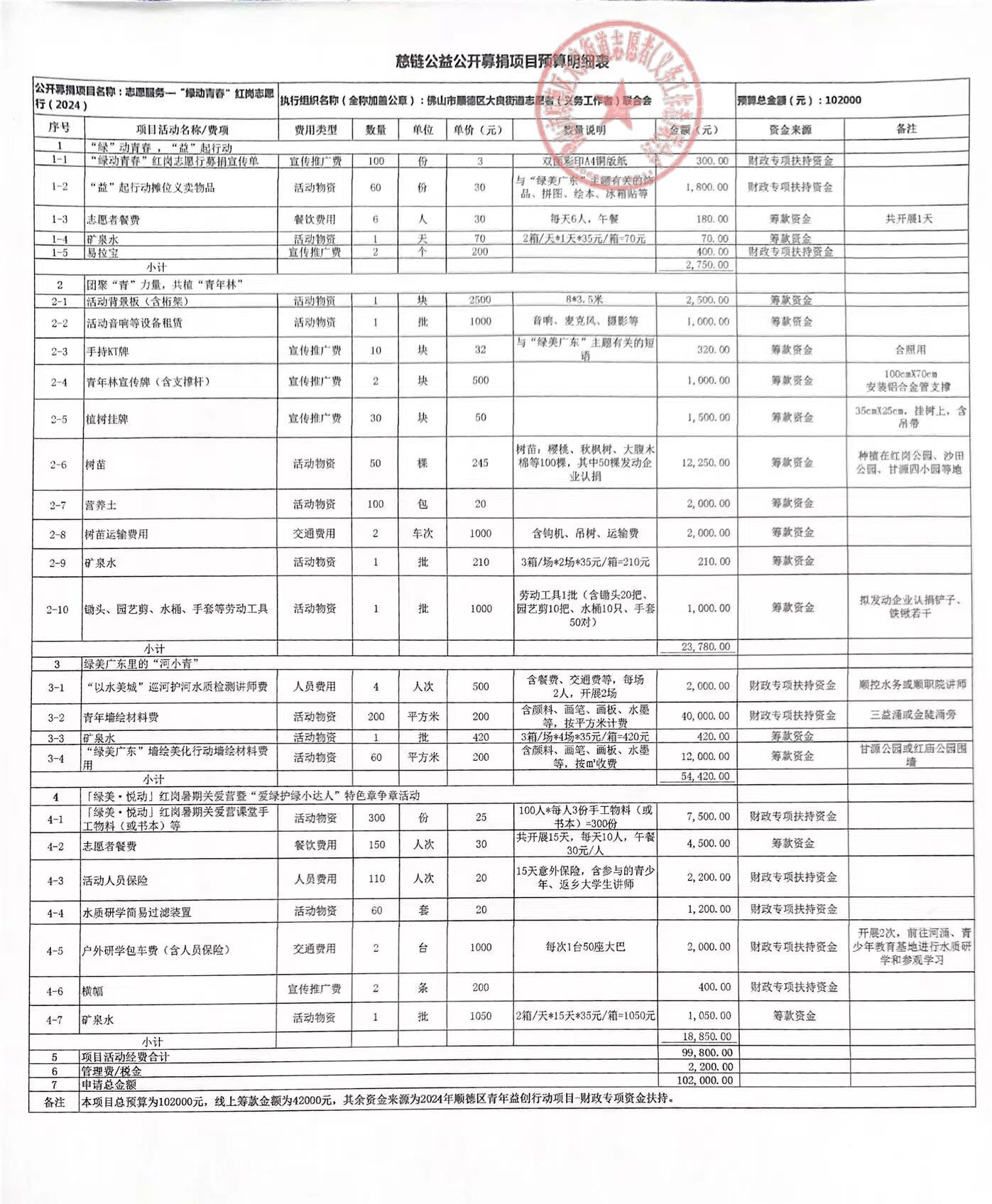 微信图片_20250116143359 (1).jpg