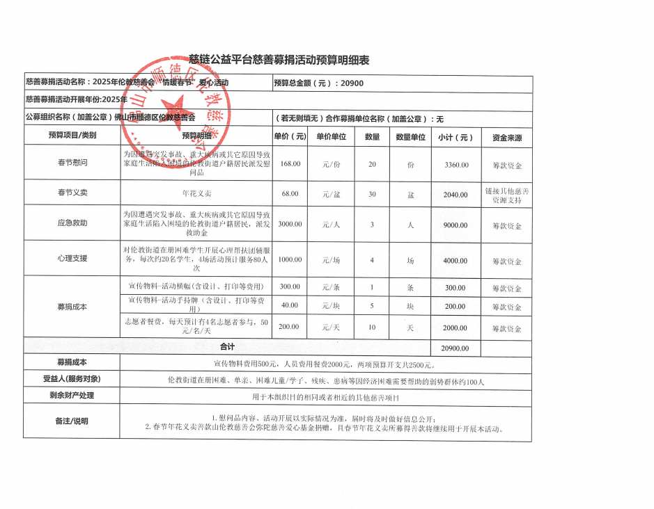 1737012691920942.png 微信图片_20250116153107.png
