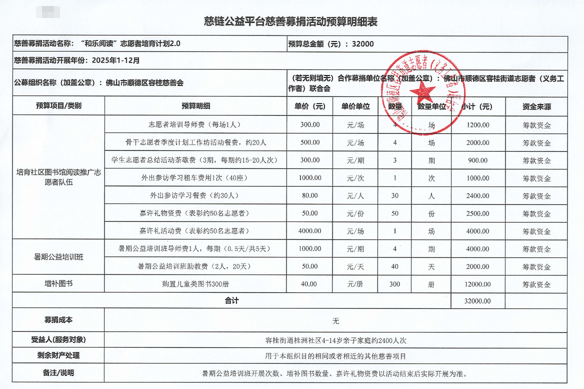 1737023188234842.png 新.png