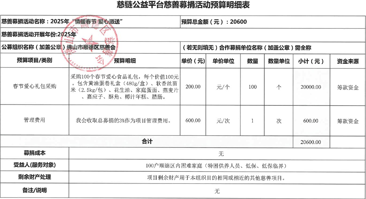 1737420641168934.jpg 新春.jpg