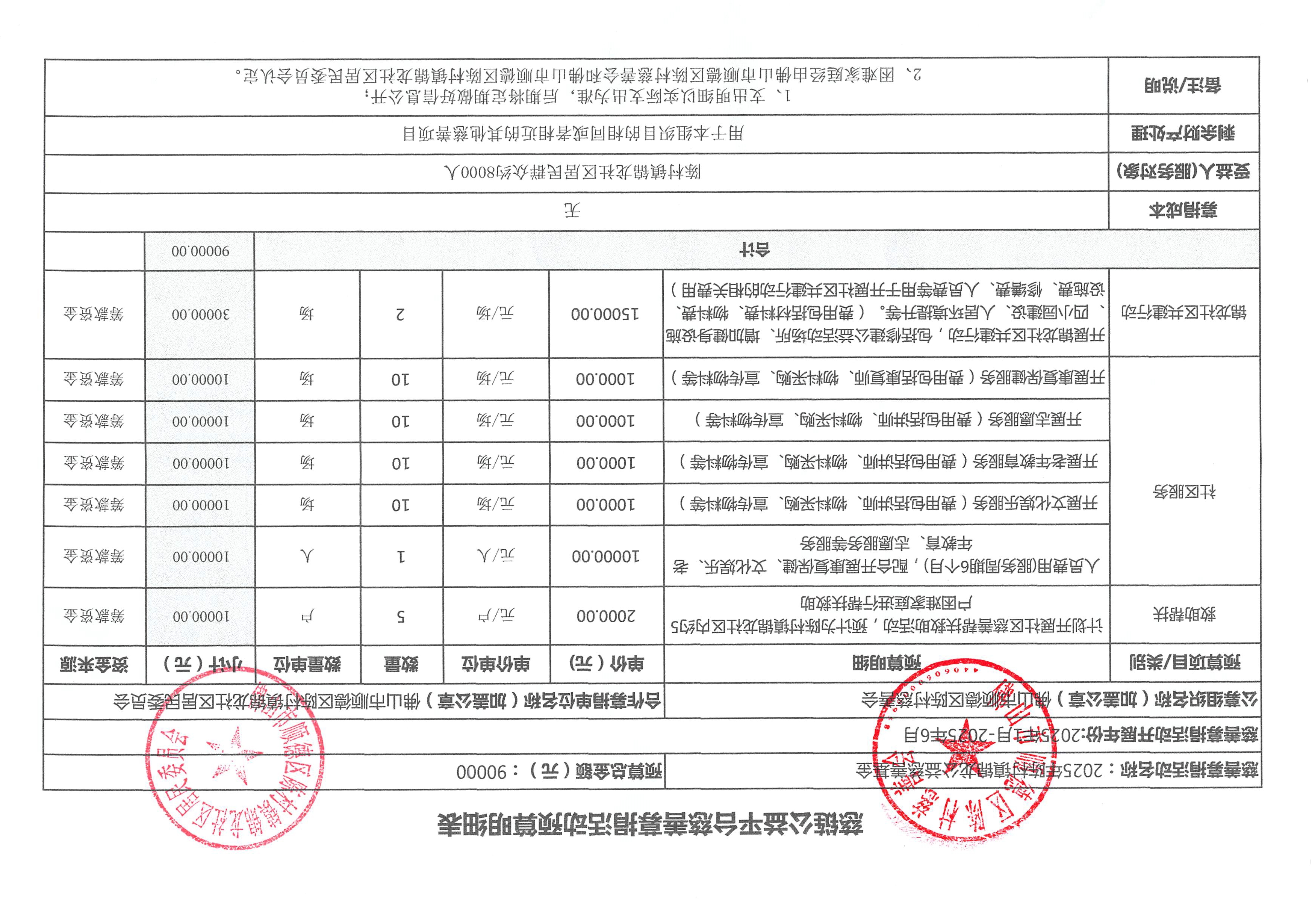 1738919198193502.jpg 锦龙.jpg