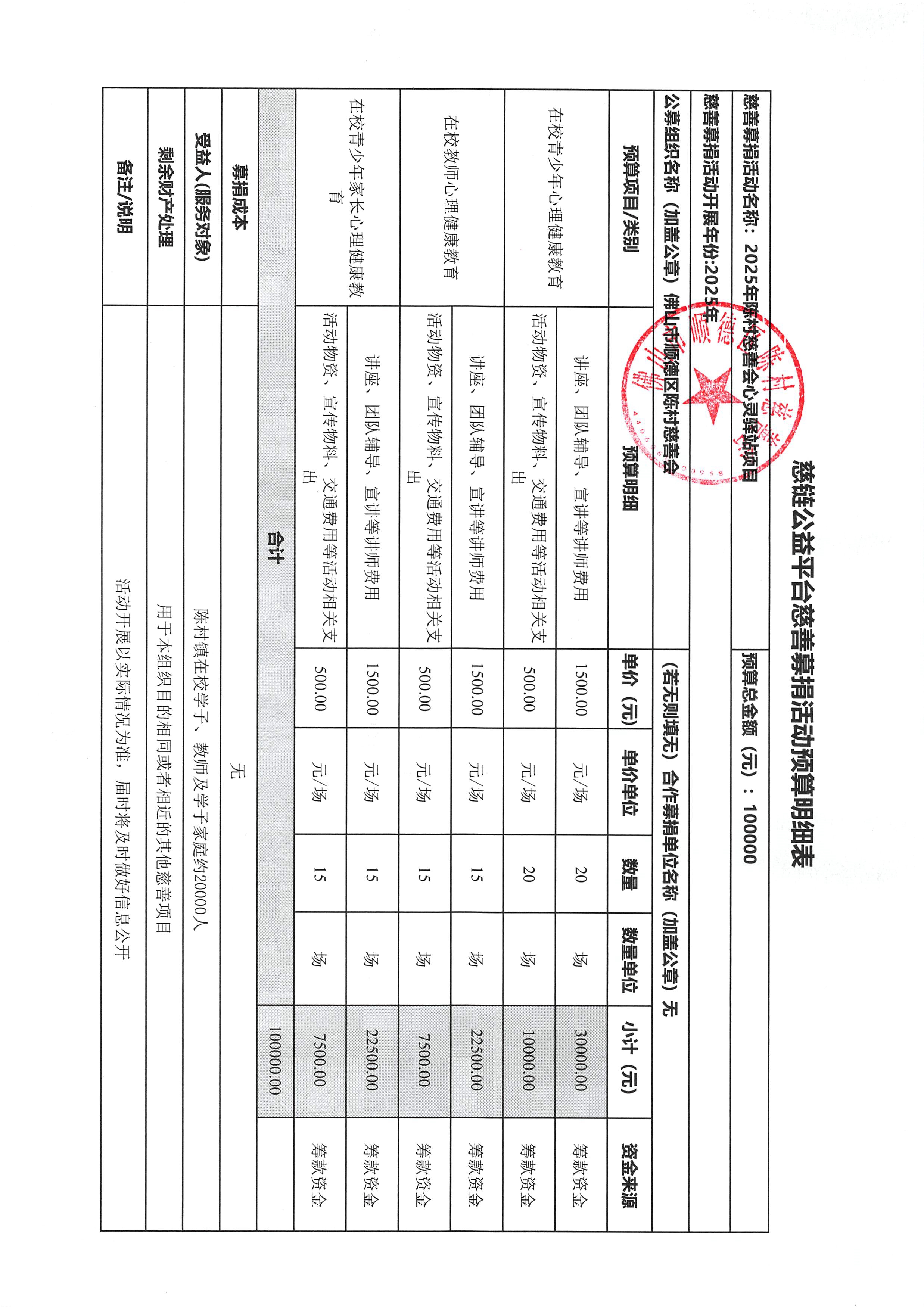 1738919822922219.jpg 心灵驿站.jpg