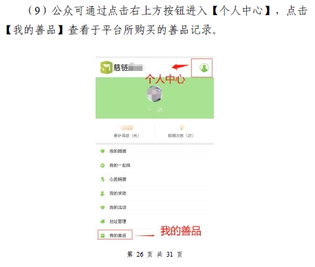 1710379533903111.png