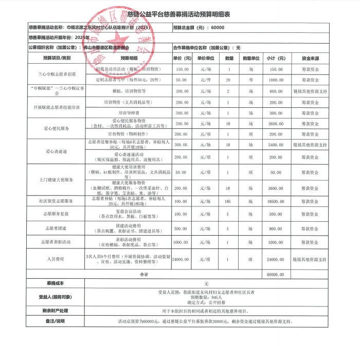1740369152868189.png 微信截图_20250224115200.png