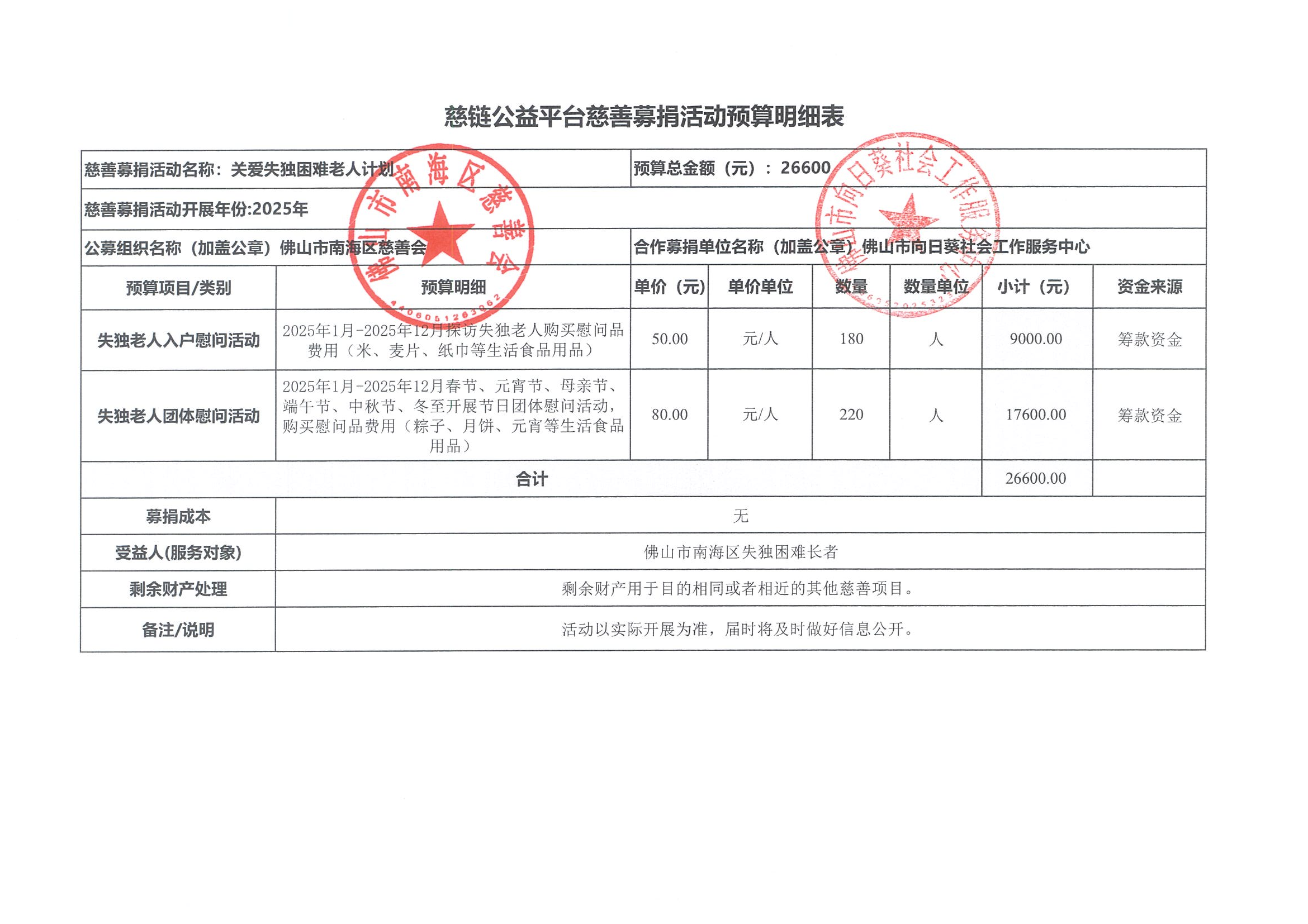 1740447750615402.png 微信图片_20250225094213.png