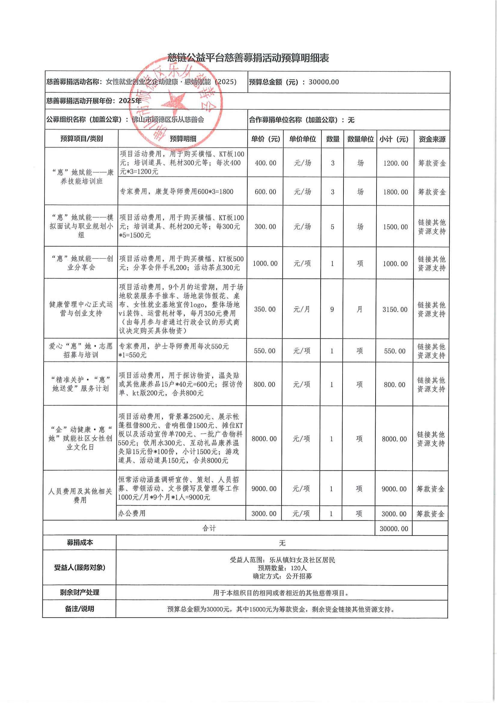 1740560306656579.jpg 微信图片_20250226165724.jpg