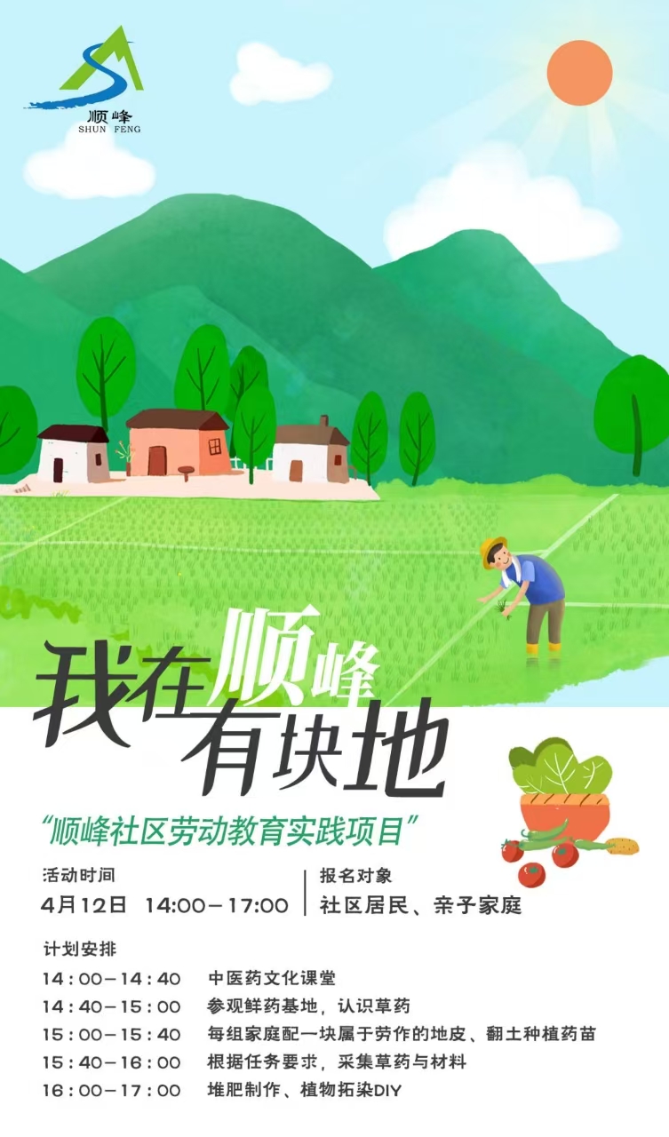 微信图片_20250331092553.jpg