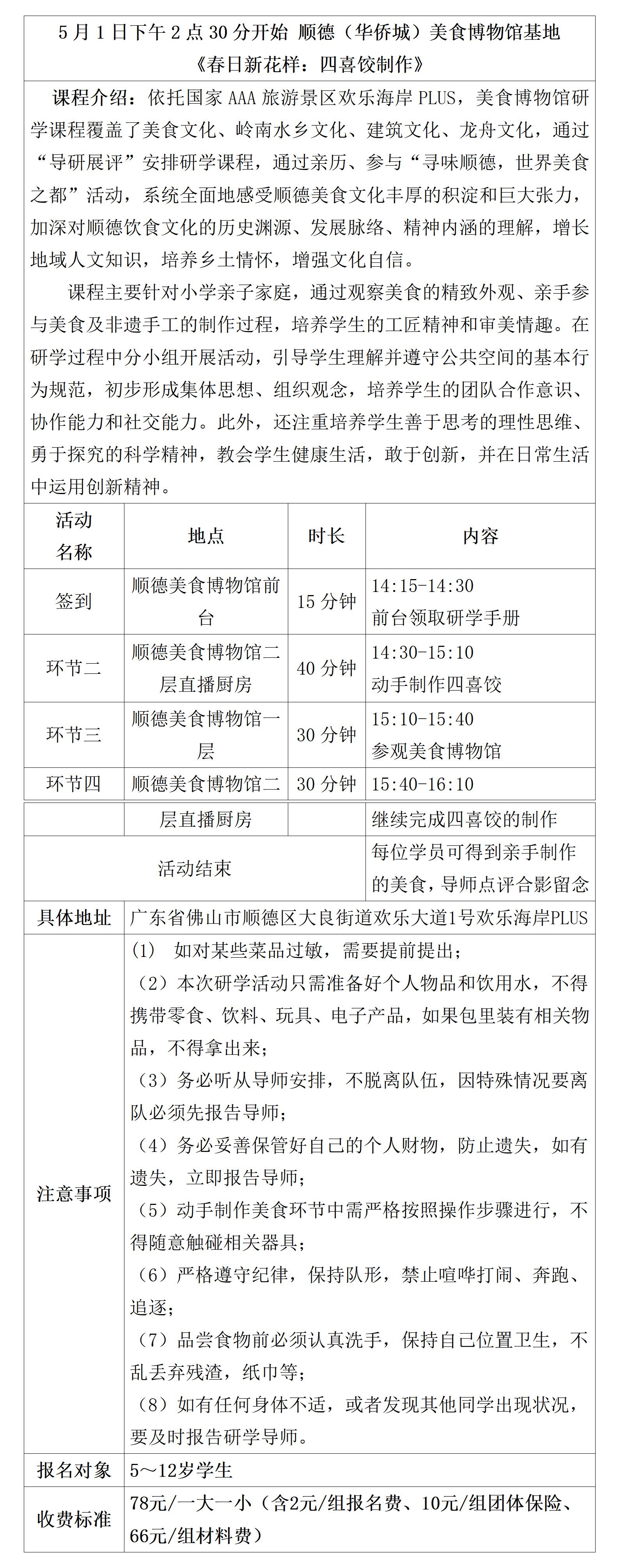 微信图片_20250420204640.jpg