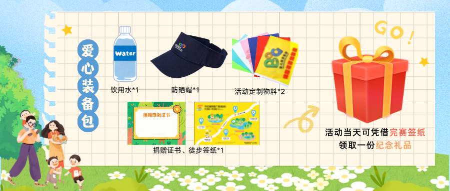 白蓝色一起去旅行可爱劳动节旅游宣传中文微信公众号封面 (1).png