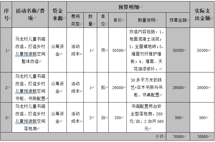 儿童书阁.png