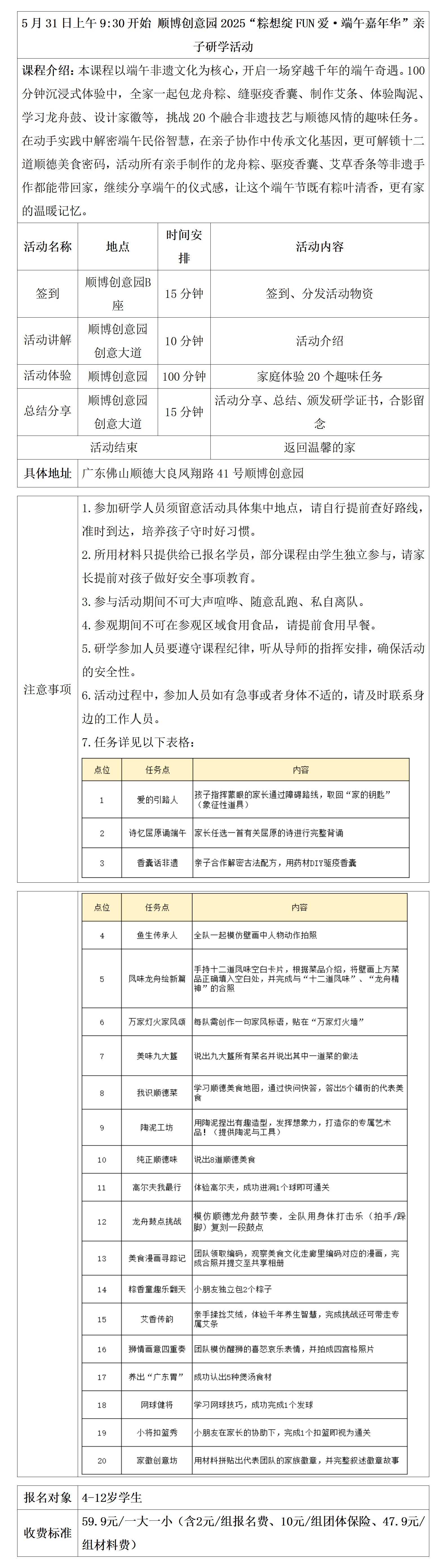 f881bafa-ff02-469d-b525-0236b1508672.jpg