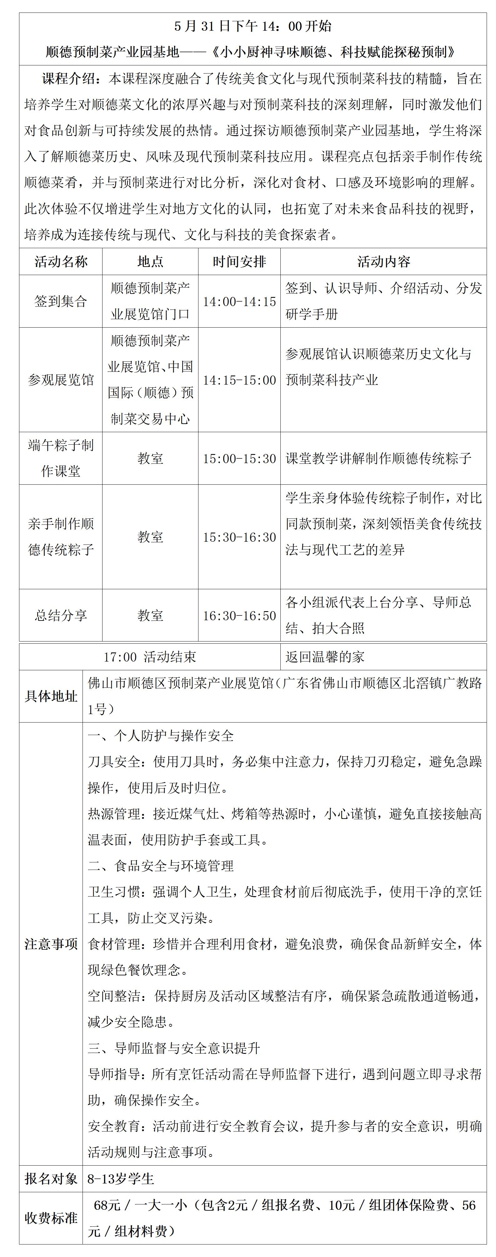 c2fa8cb7-704c-4fe4-a888-d40eff4b87fb.jpg