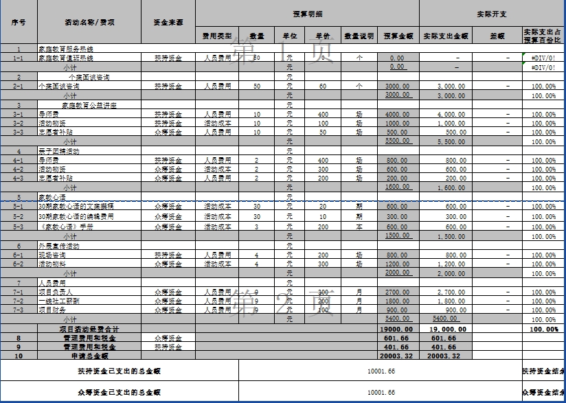 微信截图_20250527170857.png
