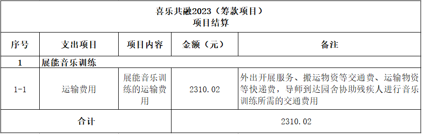 微信图片_20250610101547.png