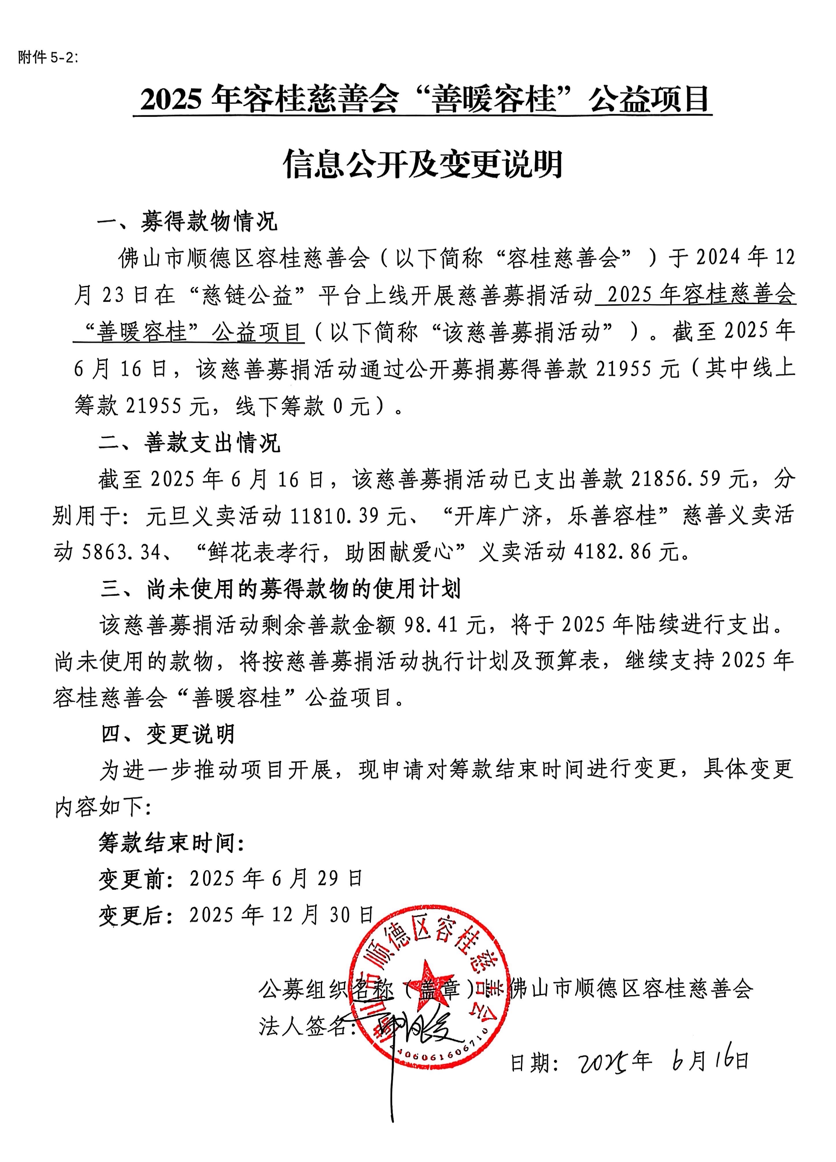 微信图片_20250618094209_26.jpg