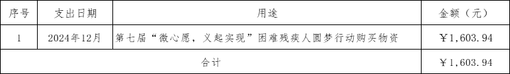 20250623.png