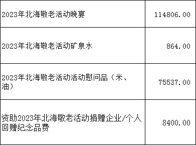 微信图片_20250624142143.png