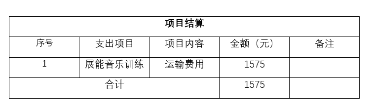微信图片_20250626102218.png