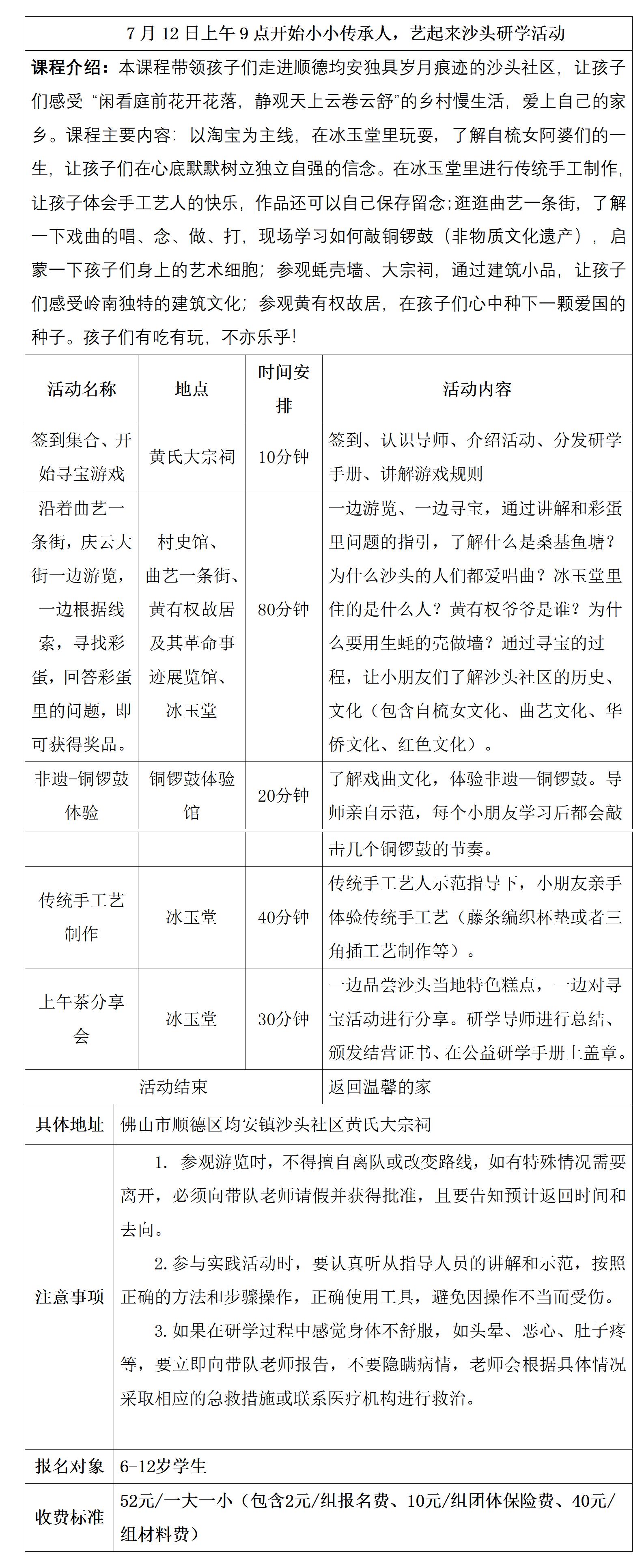 93024bf7-b73c-4a69-8426-d9a53fa2bc22.jpg