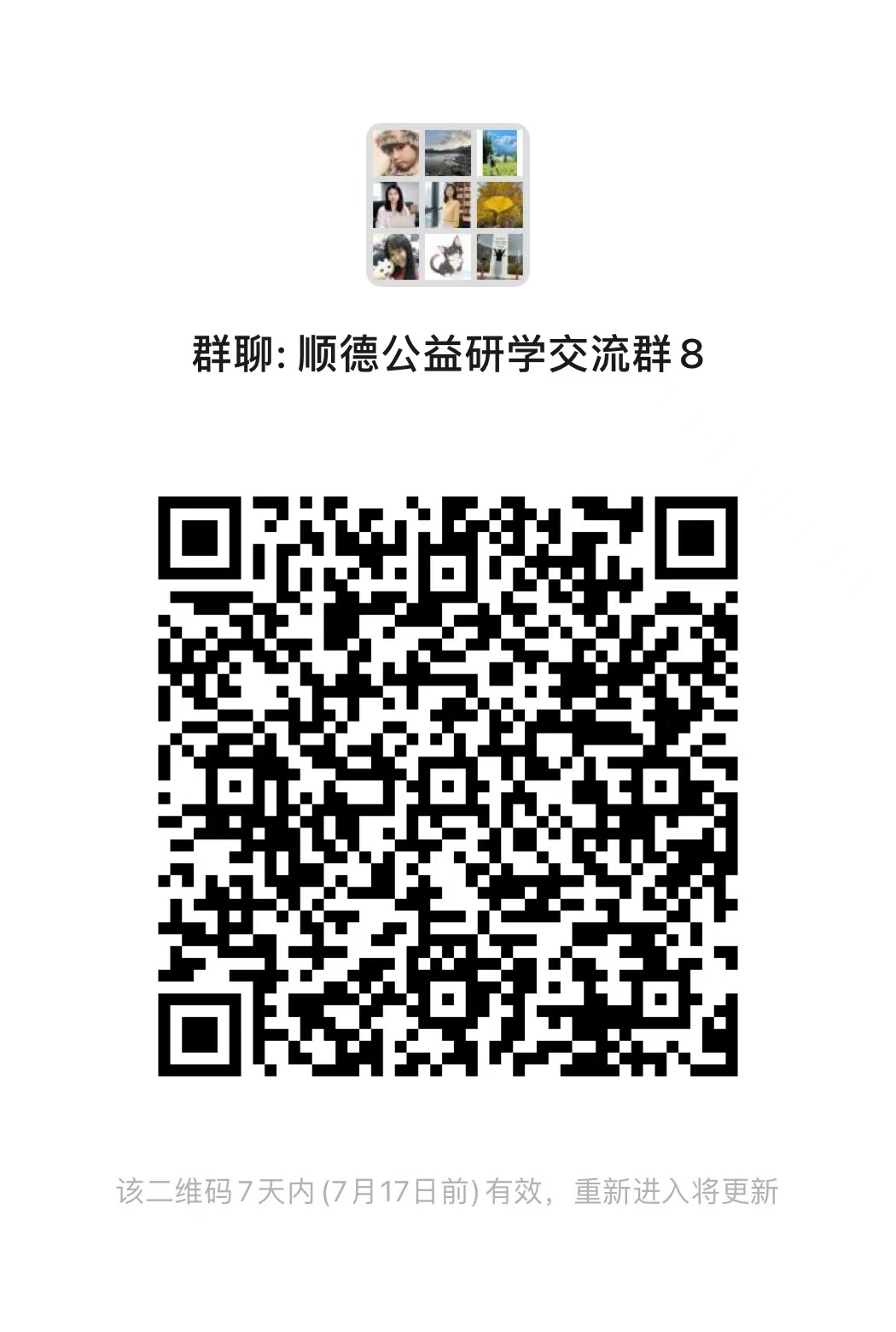 cf40b2f02e52ff8f3c2559df0692879.jpg