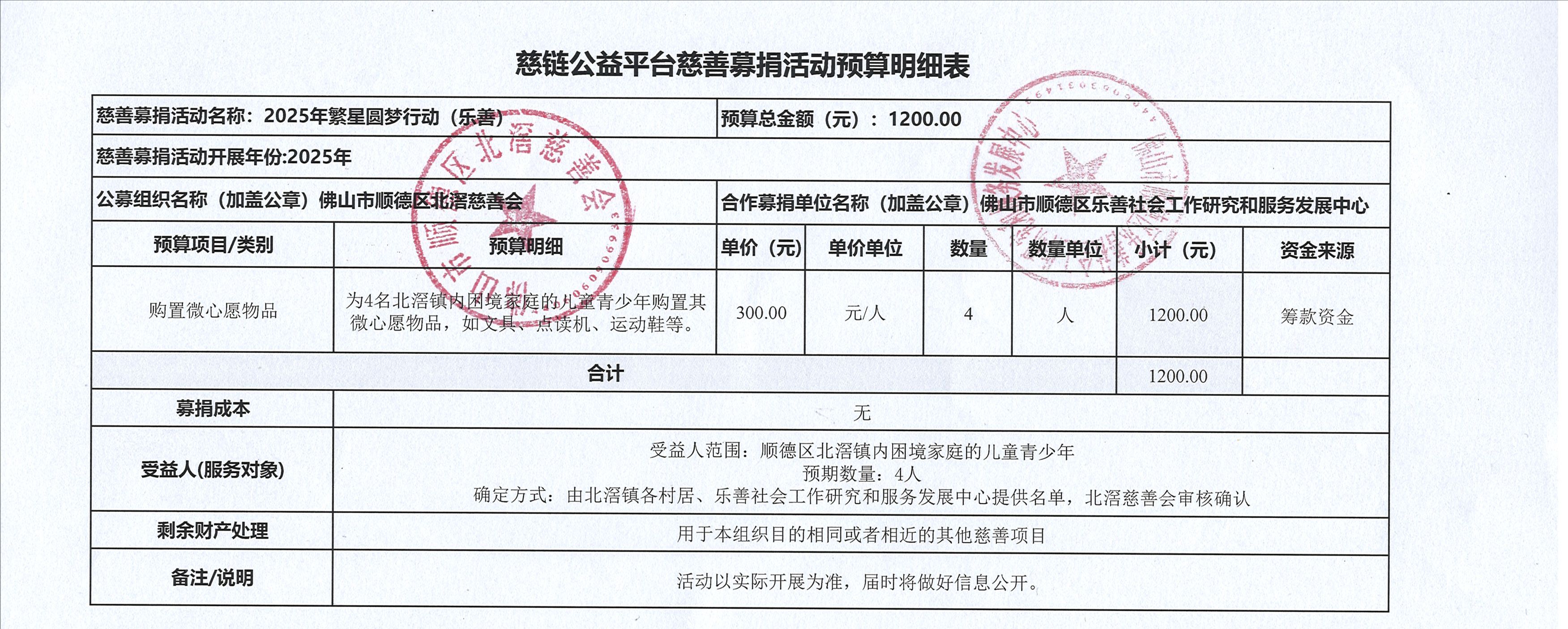 裁剪旋转.jpeg